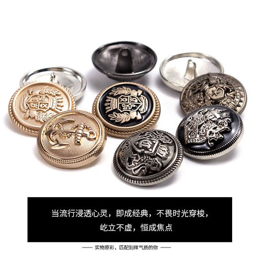 睿爸纽扣金属扣子大衣西装扣西服风衣袖扣男上衣女收腰裤扣高档大钮扣 亮金撞黑色【船锚造型】 22-23MM可用【4颗】