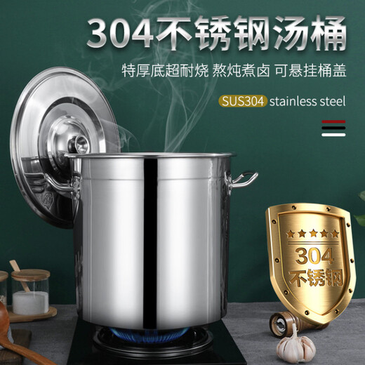 Hongfu commercial stainless steel bucket, stainless steel soup bucket with lid, large capacity thickened large soup pot, water storage bucket, oil bucket, 20*20 extra thick soup bucket with lid