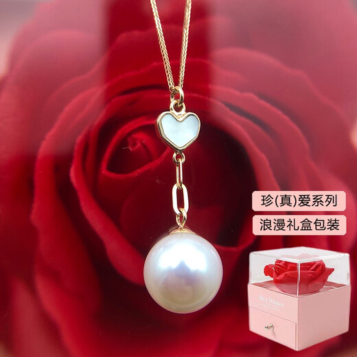 Ya Ning 18k gold pearl set necklace Love freshwater pearl pendant with Chopard rose gold necklace for women Korean style heart-shaped gold gift for girlfriend’s birthday Qicang direct delivery (with identification certificate one item per item) 8-8.5mm freshwater pearls