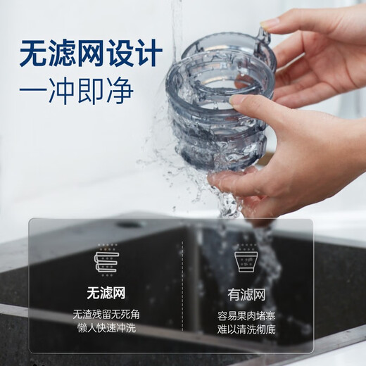 Morphyrichards Morphyrichards Home Juicer without Net Residue Separator Juice Machine Cooking Machine Juicing Cup MR9901 Upgraded Light Luxury Blue