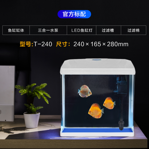 SHUBOLAITE fish tank aquarium lazy home living room small mini ecological desktop goldfish tank landscaping glass filter fish tank 240 - official standard [no landscaping]