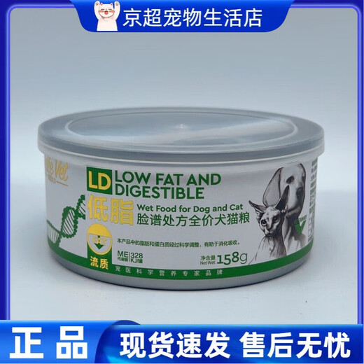 Facebook prescription bio can full price ad recovery can young adult cats and dogs weight gain kd kidney cat I KC cat kidney 6 cans