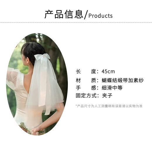 BBS Bridal Veil, Proposal, Proposal, Fluffy Tiara, Necessary Photography Props for Photo Registration, Bow Veil 45cm