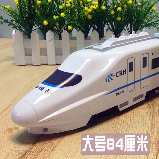 Детский большой скоростной поезд Гармония поезд игрушечный мальчик электропоезд модель вагона 72 см звук и свет универсальный Гармония четыре вагона аккумуляторная версия аккумулятор + зарядное устройство