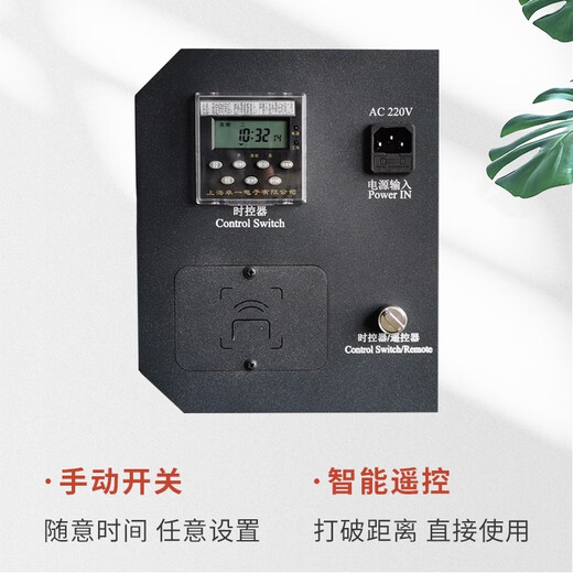 LDSECO wall-mounted ozone generator intelligent ozone disinfection machine food factory hanging kindergarten school restaurant sterilization and odor removal ozone machine LCF-25B-D suitable for 500m