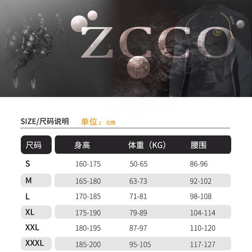 ZCCO's new 1.5mm wetsuit men's one-piece surfing suit sun protection winter swimming warm snorkeling suit swimming jellyfish suit black gray M