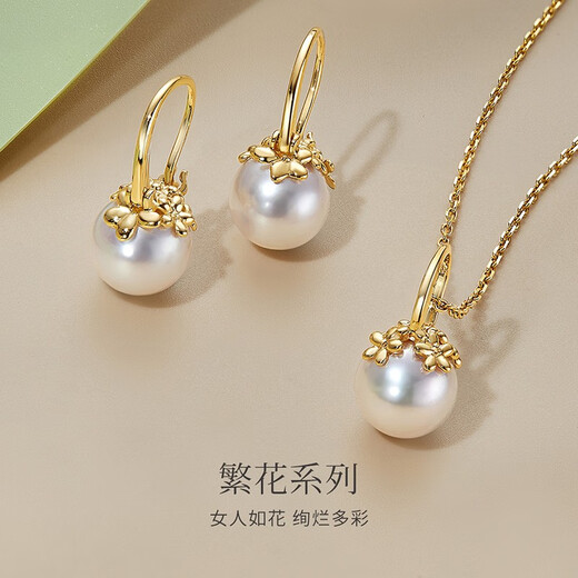 Meluxe18K gold akoya seawater pearl necklace pendant single round flower series birthday gift for wife Akoya8-8.5mm, with silver chain