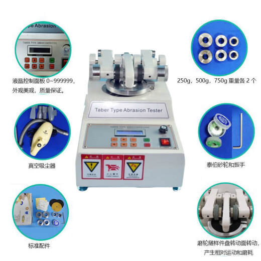 Sanchuangke Instrument Taber Wear-resistente Testmaschine Leder Stoff Stoffbodenbeschichtung ASTMD3884 Rotary Schleifrad Methode Schleifinstrument Sc-Taber Schleifrad