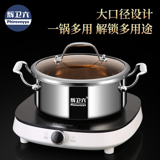 Huiweiliu 316L stainless steel milk pot, snow flat pot, cooking noodles, household uncoated food supplement pot with cage, small soup pot, single handle, single pot + steaming grid 18cm