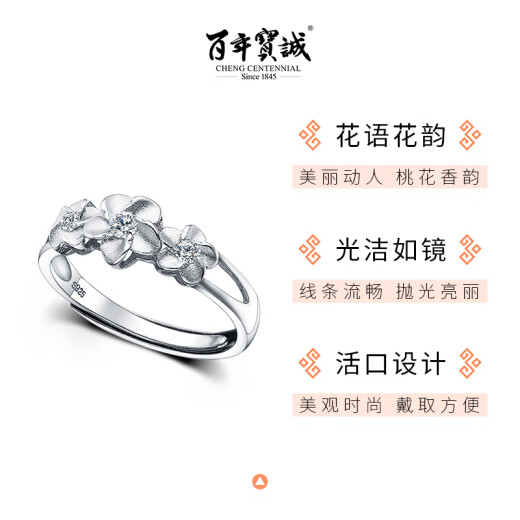 [Gift for Girlfriend] Centenary Baocheng S925 Silver Ring Women's Fashion Stone Ring Peach Blossom Jewelry Living Ring Love in the Heart