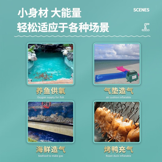 SOBO增氧气泵大气量户外防水鱼池大功率静音氧气海鲜增氧 ACO-9720/20W 单泵