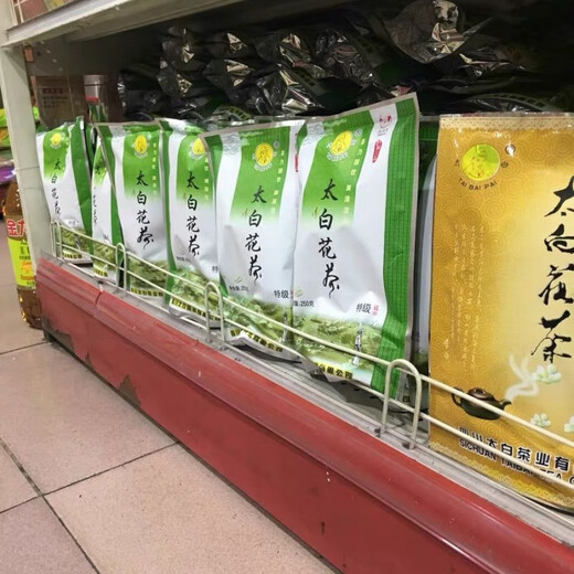 Vilerui Jiangyou Taibai Tea Sichuan Mianyang Taibai Jasmine Tea Li Bai's Hometown 250g