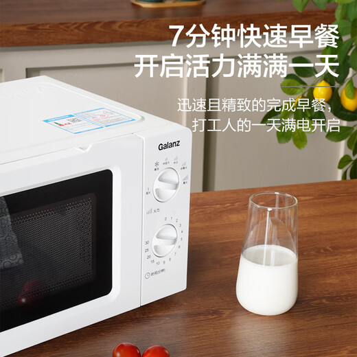 Galanz Microwave Oven Home Small 360 Turntable Quick Heating Knob Control Easy-to-Clean Liner Convenient Operation V1