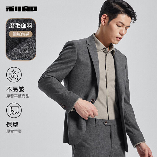 利郎官方西服套装男条纹24秋季一粒扣九分裤新郎结婚西装套装男正装 灰卡其（G4QXF831SA） 4XL 190/100A 裤子190/94A