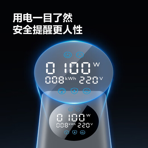 Bull (BULL) gallium nitride vertical fast charging socket smart digital display screen e-sports multi-functional desktop notebook power strip 100W seven-in-one 1.5 meter pebble gray vertical digital display gallium nitride fast charging socket