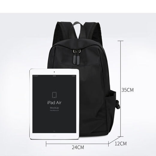 Yizhuchun Herren -Rucksack Herren -Computertasche Rucksack Männer Koreanischer Stil Trendy große Kapazität High School Junior High School Schülern Schulsbeutel [schwarzer kleiner Rucksack] (Wasser kann auf beiden Seiten platziert werden
