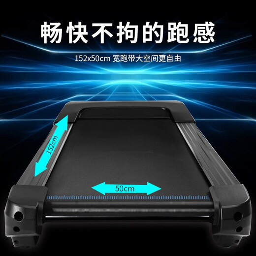 JOHNSON home-use treadmill, shock-absorbing knee pads, foldable walking machine, sports weight loss and fat-burning fitness equipment with adjustable slope. Store first recommendation, comprehensive performance_T101_Horizon