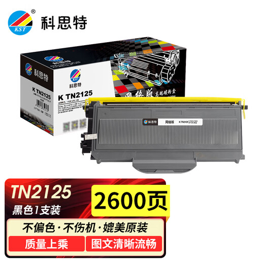 Coste K TN2125 Pulverkartusche ist geeignet für Brother Drucker-Tonerkartuschen MFC7340 DCP7030 MFC7450 HL2140 2150 2170 Lenovo LJ2200 M7205 LT2822 TN2125 Pulverkartusche Online-Version