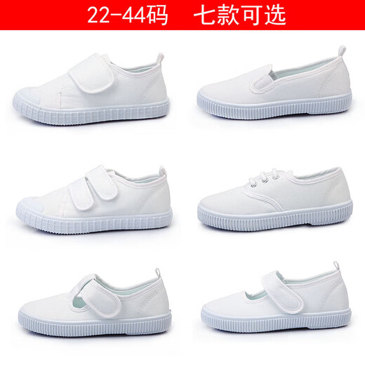 Corey Fran Kindergarten Baby White Shoes Children's Men's and Women's Solid Color Student Canvas Shoes Children's Sports Cloth Shoes Indoor White Ball A02 Pure Canvas Size 29 (Inner Length Approximately 19cm)