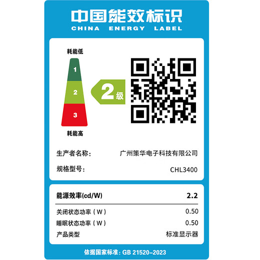 CEHUA Cehua direct-facing 34-inch quasi-4K display Fast-IPS e-sports hairtail screen PBP/PIP split screen + KVM built-in audio + metal edge to prevent light leakage Single product direct drop Direct-facing 34 165 Fast-IPS square lifting W4