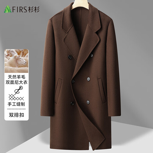 Shanshan sheep wool double-sided woolen woolen coat men's double-breasted autumn and winter mid-length woolen windbreaker jacket men's clothing
