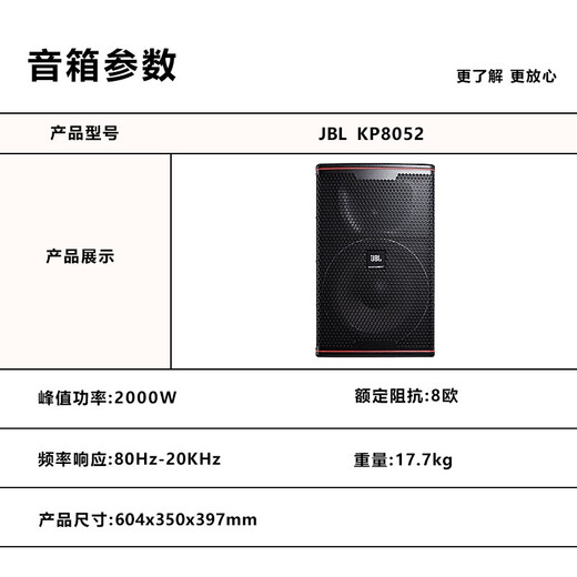 JBL top luxury neodymium magnet KP8052 professional home ktv audio set home karaoke complete equipment commercial stage performance high-end club karaoke speaker 12-inch 2.0 exclusive set