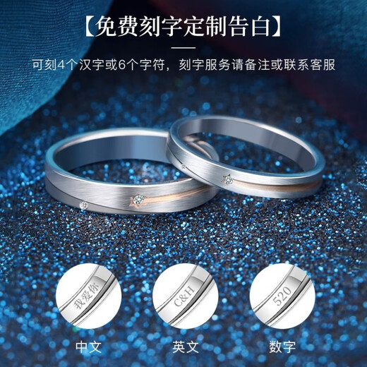 MZMZ Platinum Ring Polestar Real Diamond Platinum Pair Ring Pt950 Couple Ring Birthday Anniversary Gift for Girlfriend Light Luxury Style-Polestar Couple Ring