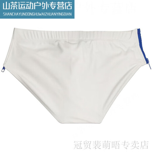 许棋杏男生拉链三角泳裤可快速脱设计涤纶面料游泳池用裤修身纯色 深蓝色 XL