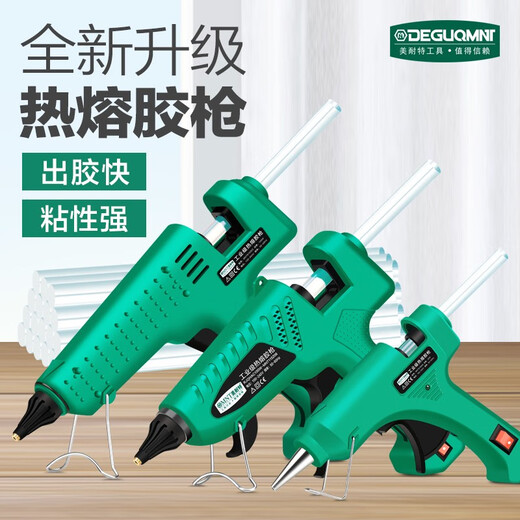 Meite hot melt glue gun household hot melt hot melt electromechanical glue gun glue stick for manual DIY adhesive gun temperature adjustment 20W glue gun +60 7mm glue sticks