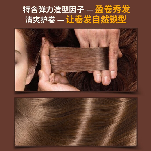 Dicai curl-protecting elastin curly hair moisturizing and styling amino acid hair care perm care plump hair moisturizing styling milk 300g 2 bottles of hair-protecting curl elastin