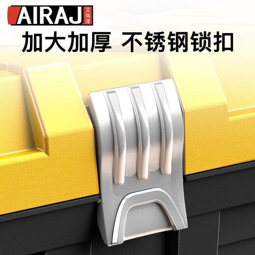 Arrizo Toolbox Storage Box Household Hardware Repair Box Parts Box Plastic Art Box Electrician Folding Suitcase 14-inch Small Steel Cannon Boutique Model (Quality Upgraded)