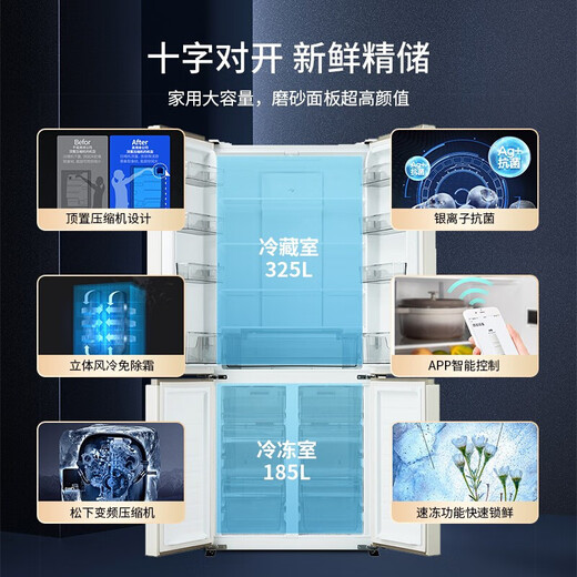 Двухдверный холодильник Panasonic объемом 510 литров, ультратонкий 600 мм, полностью плоский встроенный автоматический генератор льда и самоочистка, стерилизация ионами серебра и удаление запаха -3, микрозаморозка для сохранения свежести, широкоугольное открывание на 120° NR-D521CX-N, элегантное золото