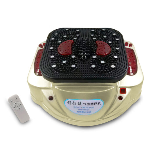 
Qi and blood circulation machine, health care machine, high frequency double helix vibration, blood physiotherapy, sole foot massager, hole blue 688 model