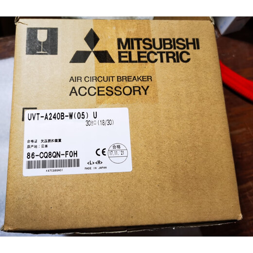 Déclencheur de sous-tension Mitsubishi AE UVT-A240B-W/UVT-A460-W/UVT-COIL/UCON-A240-W UVT-A240B-W(05)