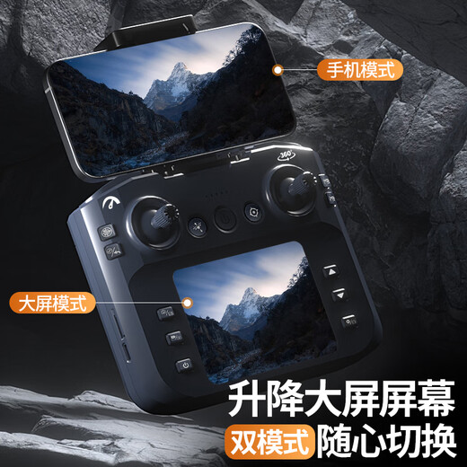 Drone kidsdeer jouet pour enfants avion télécommandé photographie aérienne haute définition marcheur à quatre axes garçon cadeau d'anniversaire du nouvel an 40 minutes d'autonomie flux optique prise de vue sans balais trois en un