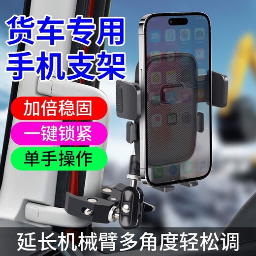 Street stall frame metal trolley mobile phone clip live broadcast tripod bracket swing stall truck large truck mobile phone holder metal lock clip + one mechanical arm + automatic lock clip