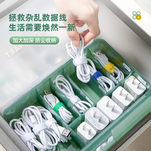 Little helper mobile phone data cable storage box charger desktop cable management box wire box power cord storage artifact transparent white does not include cable management tape, label stickers