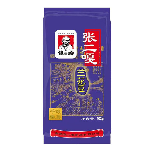 Zhang Erga Orchid Beans 102g 4 packs, roasted broad beans, nuts, dried fruits, snacks