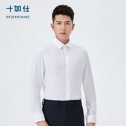 Shirushi shirt men's long-sleeved shirt pure cotton no-iron business commuting formal groomsmen suit 201-03 white 42