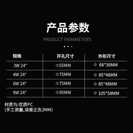 Foshan Lighting (FSL) LED spotlight deep anti-glare embedded hill spotlight ceiling ceiling light 6W warm white light 4000K opening 75mm