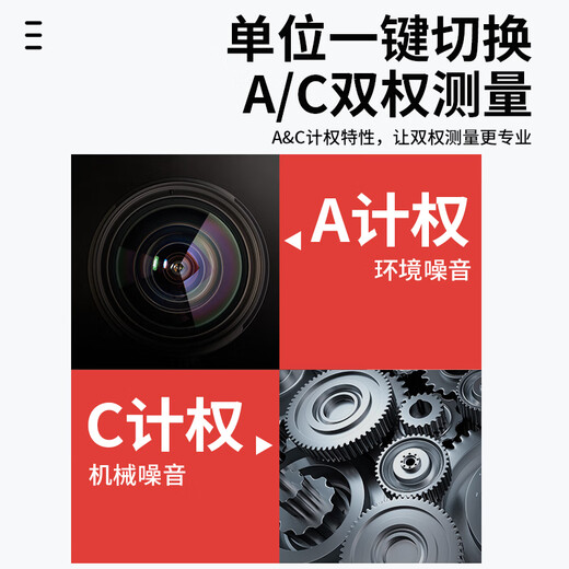 DELIXI ELECTRIC noise meter noise decibel measuring instrument household small noise detector sound decibel test 2202