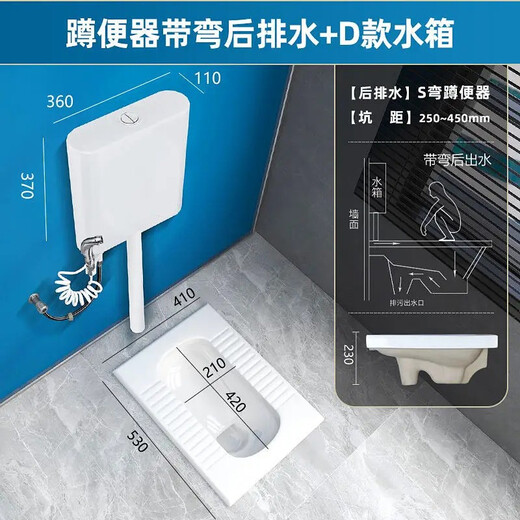 Ronglan squat toilet set household ceramic toilet squat pit with flush tank squat toilet bathroom toilet toilet squat toilet A model with S curve anti-odor rear drainage + water tank