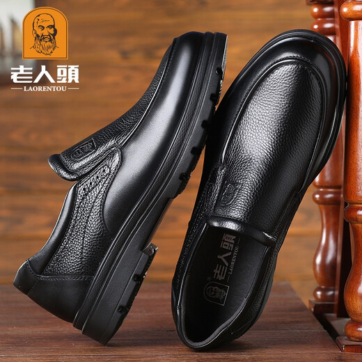 Elderly scalp shoes men's autumn and winter new genuine leather casual men's shoes business soft sole wear-resistant anti-slip middle-aged and elderly dad shoes breathable black 42