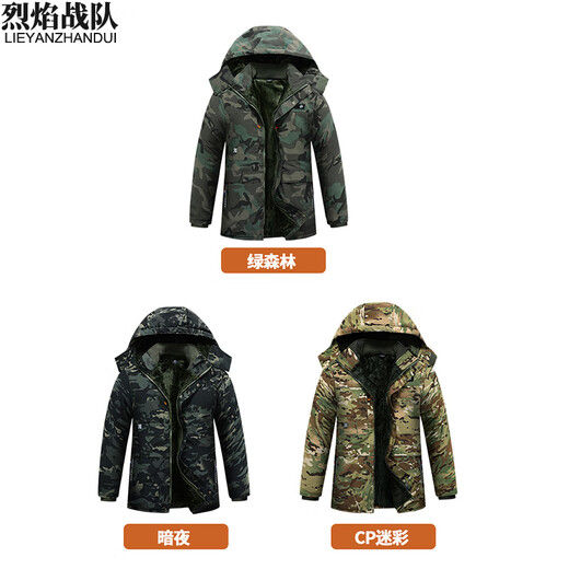 烈焰战队迷彩服棉服 男士冬季加绒加厚防寒劳保服棉衣 工作服棉袄迷彩大衣 暗夜迷彩棉衣（9859） 190（建议185-200斤）