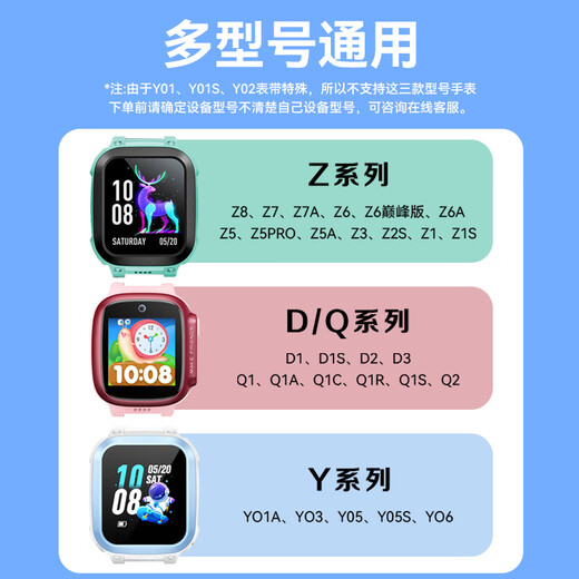 Xuanyi suitable for little genius children's phone watch strap accessories installation tool screw nut little genius Z/Q/D full series universal screw rod 2 pack + disassembly screwdriver