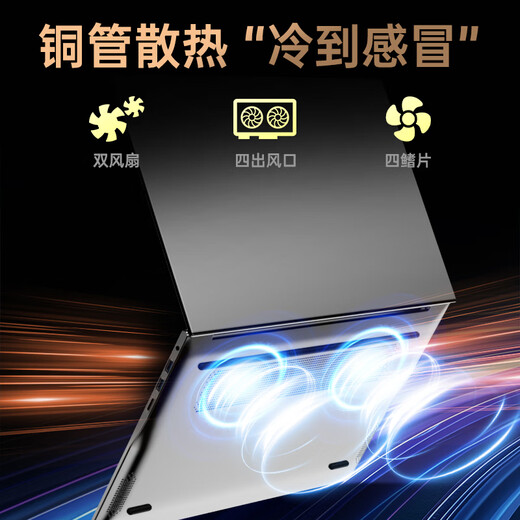 H&U&W官方【2025英特尔+酷睿i7】金属笔记本电脑全面屏轻薄本大学生网课设计商务办公游戏本AI手提电脑 店长推【17.3大屏旗舰机】4K级高刷屏+指纹背光 32G内存/1024G固态硬盘