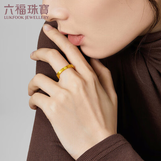 Lukfook Jewelry Pure Gold Love Small Square Ring Solid Couple Gold Ring Price L07TBGR0006 No. 18 - About 4.29 grams