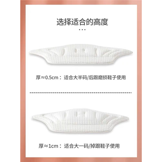 Sports shoe heel stickers for men and women, big and small, anti-falling and anti-wear heel artifact shoe stickers, shoe size adjustment half size pad, 5mm thick, 1 pair, 2 pcs, black