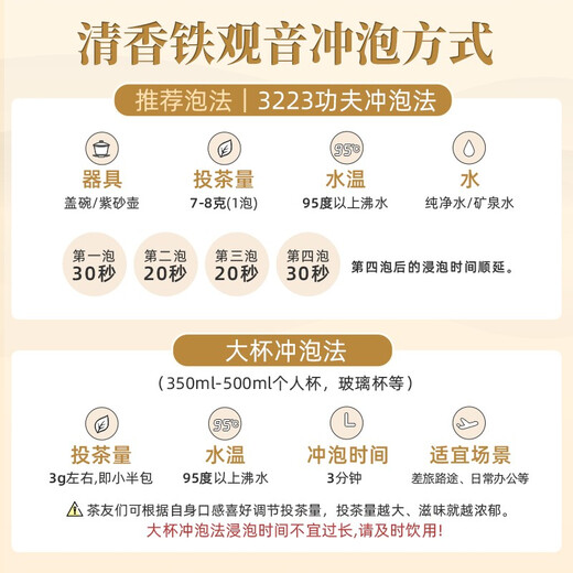 BAMA TEA -Industrie Anxi Tieguanyin Duft Oolong Tee Tee Tee von selbst Geschenkbox Geschenk Tee + Geschenktüte [Duft Tieguanyin] 252g