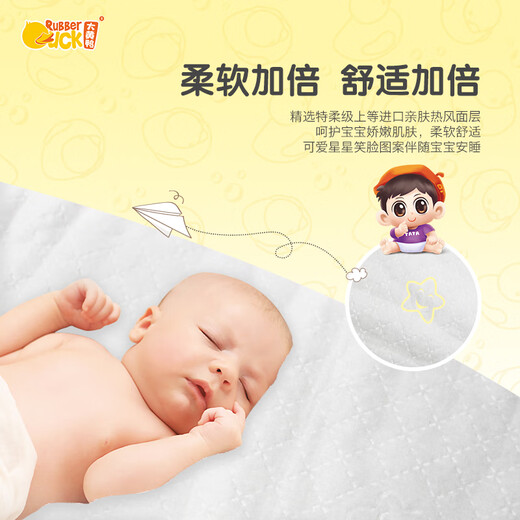 大黄鸭经典拉拉裤冬季超薄透气柔软婴童男女宝宝干爽弱酸低敏婴儿尿不湿 XL（拉拉裤44片）（12kg-17kg） 1包